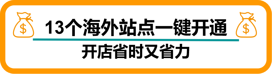 跨境亚马逊电商平台有哪些_亚马逊跨境电商平台_跨境亚马逊电商平台官网