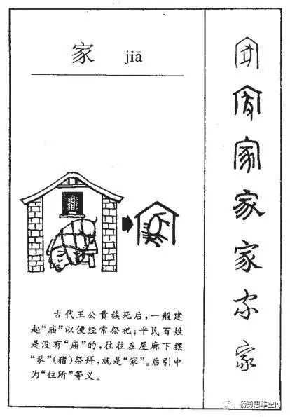 汉字民俗：探寻寓数于字里蕴含的智慧