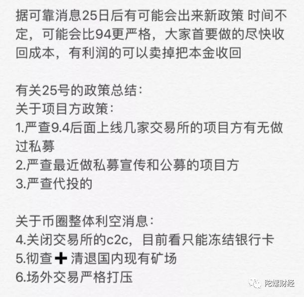 比特币电报群真的能帮你赚到第一桶金吗？