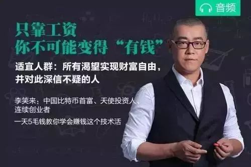 李笑来翻译的比特币白皮书到底靠谱吗？