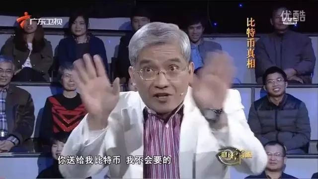 郎咸平说比特币是骗局还能信吗？