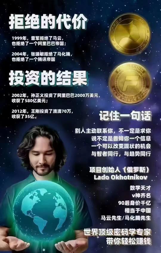 比特币基金真的是普通人暴富的机会吗？