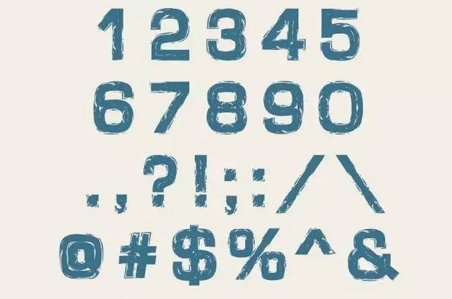 一串神秘字母数字组合到底怎么搞到手？