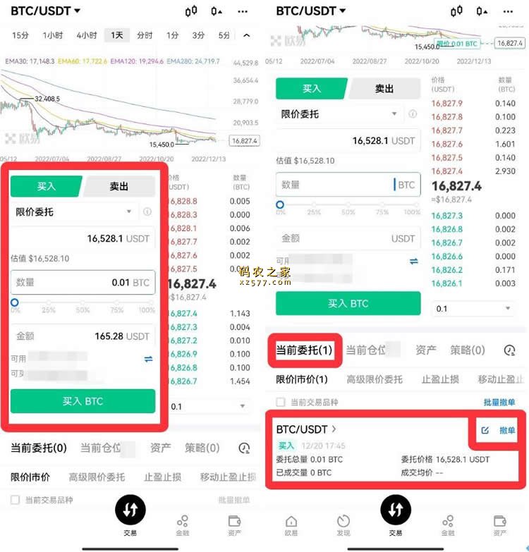 比特币到底该怎么买？手把手教你从零开始操作