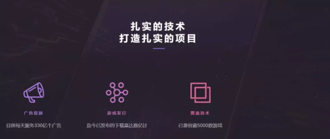 UOS币是什么币？UOS币发行价格及项目亮点分析