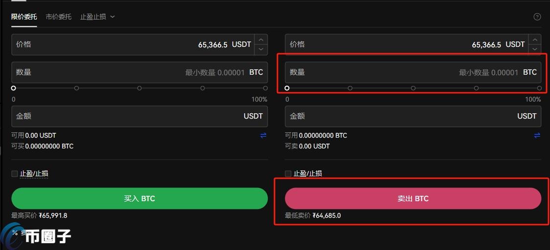 有一枚比特币怎么卖掉？