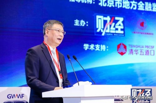 李礼辉最新消息_李礼辉pi币演讲_李礼辉