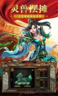 重温经典传奇：传世复古怀旧版v1.76全面解析与体验