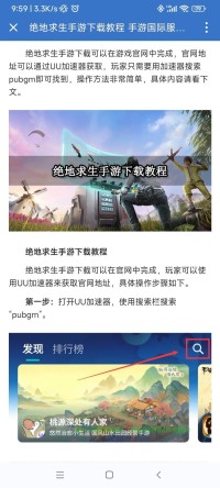 手机扫码下载游戏：快速便捷的游戏获取方式