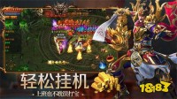 传奇破译版(无限元宝) v1.76版本下载及游戏内容详解