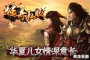 复古传奇1.70金币版：重温经典，体验昔日辉煌的传奇世界