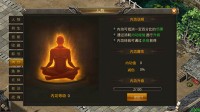 龙神之光传奇合击版：独特魅力与热血激战