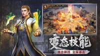 176至尊精品传奇游戏截图大全 - 高清游戏画面欣赏