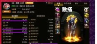 DNF手游全服抗魔值排行榜：最高近3.6万，T0梯队人均超3.3万抗魔