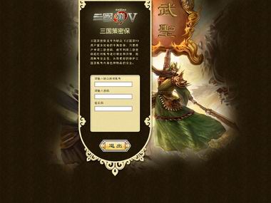 策三国手游_三国策v_策三国下载