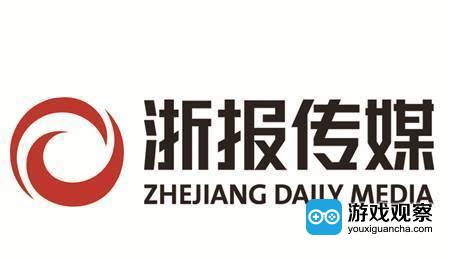 浙报传媒增募25亿，用于收购盛大边锋与浩方