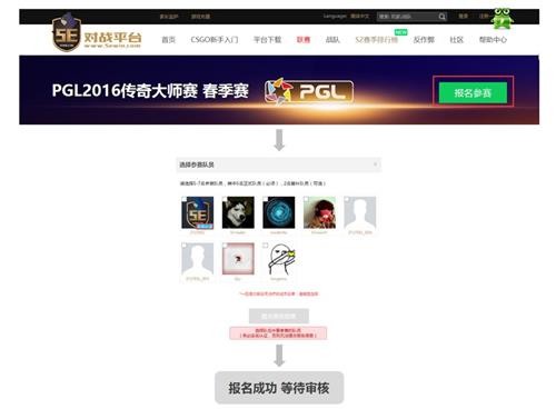 炫联赛官网报名总失败？手把手教你避开新人必踩的坑