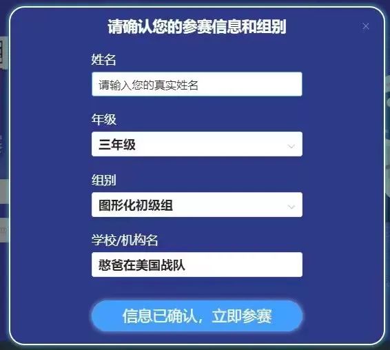 炫联赛官网报名总失败？手把手教你避开新人必踩的坑