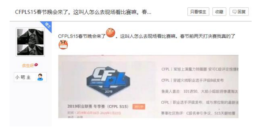 CFPLS14看不懂？新手如何快速入门？