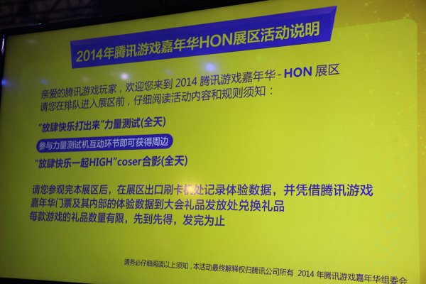 HON官网到底藏着多少新手不知道的秘密？