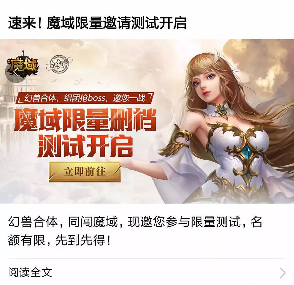 魔幻盛典官网到底该怎么玩？