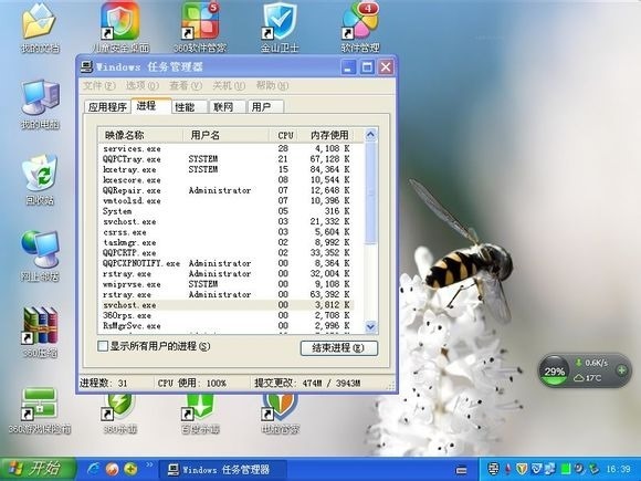 XP13传奇万能登陆器到底有多神？