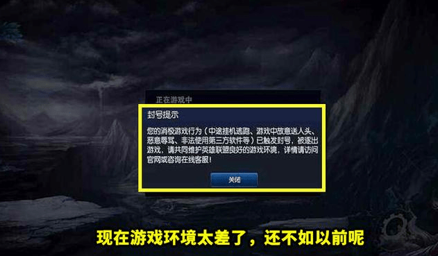 玩网游私服真的会被封号吗？