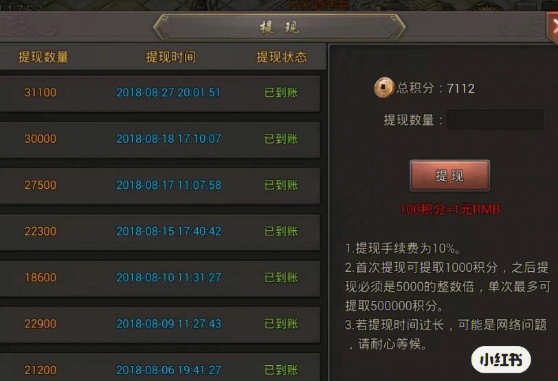 手游打金真能月入过万吗？