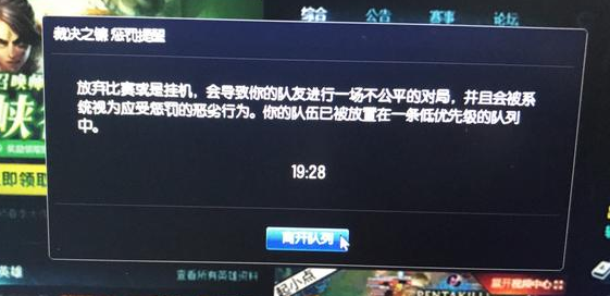 玩TL私服会被官方封号吗？