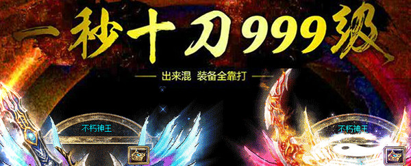 为什么别人一刀999，你却连BOSS都摸不到？