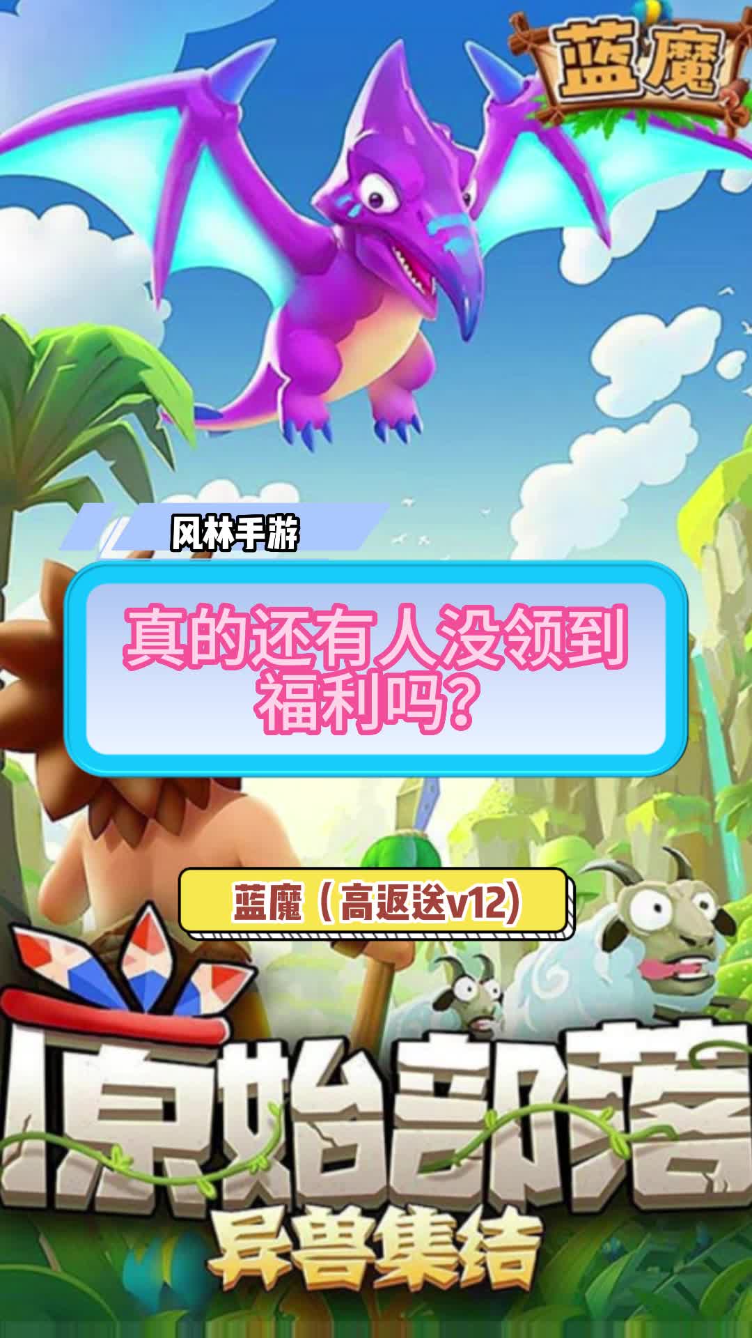 1.76精品蓝魔到底该怎么玩？新手必看避坑指南