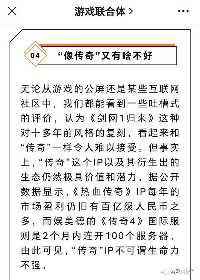 传世私l菔网到底能不能玩？新手避坑指南来了