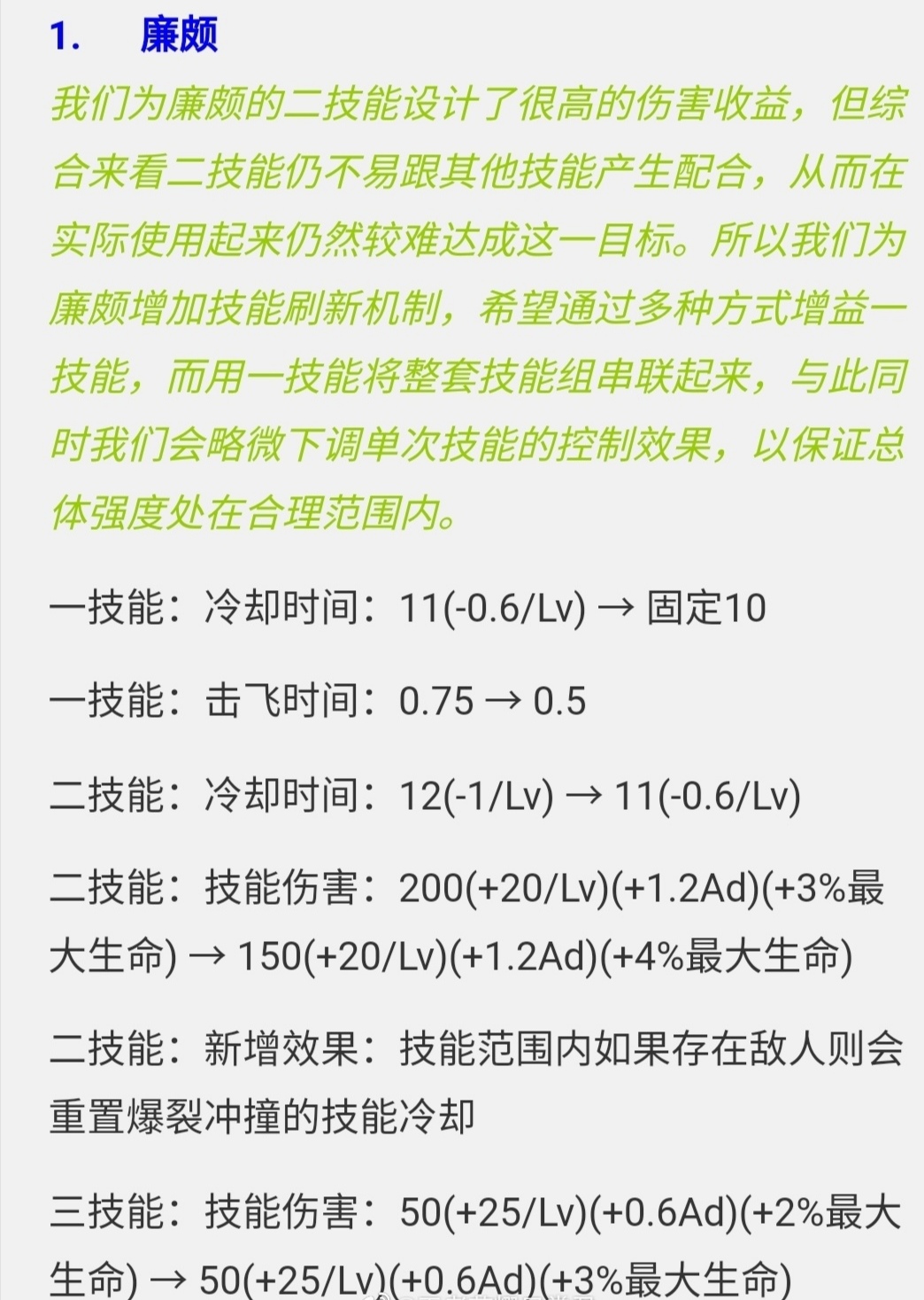 霸主辅助下载_霸主辅助脚本怎么用_霸主辅助