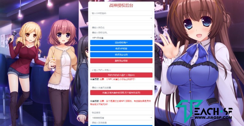 【1.76赤月精品合成月卡版[白猪3]】战神引擎传奇手游最新整理Win一键服务端8263 作者:雇佣兵 帖子ID:404 白猪3,战神引擎,传奇,gm,