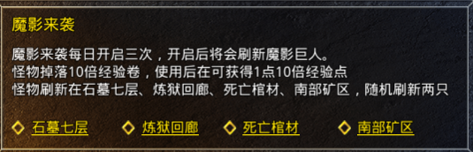 复古传奇1.85手游官网_复古传奇1.85_复古传奇1.85手机版