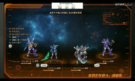 《魔兽世界》“巫妖王之怒”国服全新开启，精彩内容抢先看：**