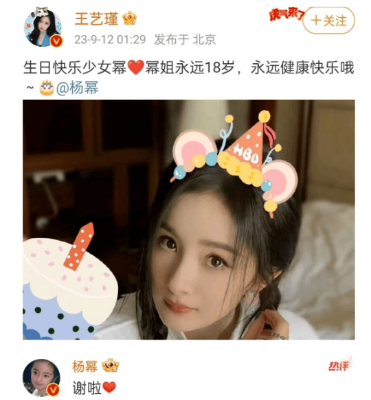 迪丽热巴32岁生日造型_迪丽热巴的生日舞会_迪丽热巴生日舞教学视频全部