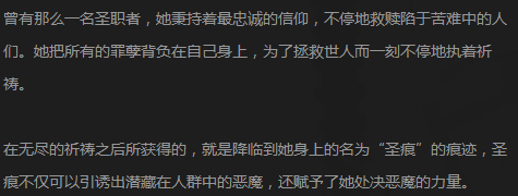 DNF职业趣谈魅惑十足的4姨这么养成的 诱魔者背景故事