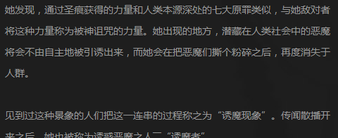 DNF职业趣谈魅惑十足的4姨这么养成的 诱魔者背景故事