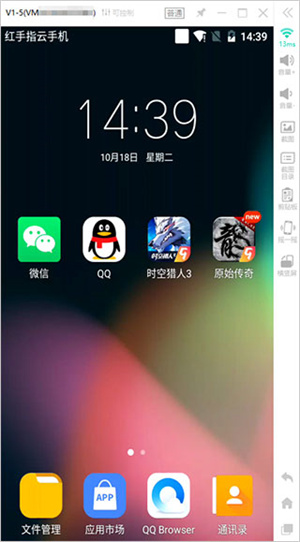 游戏怎么挂机截图2