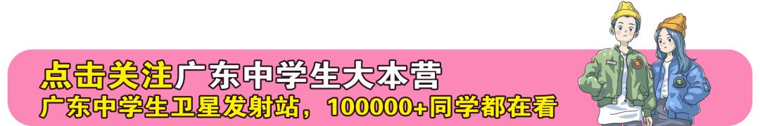 广东学费最贵大学排行榜：一年学费竟能抵一辆车