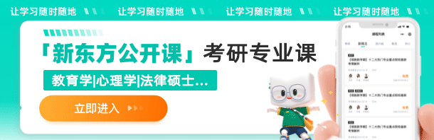 历史学考研复习要点：商鞅变法的内容及影响全解析