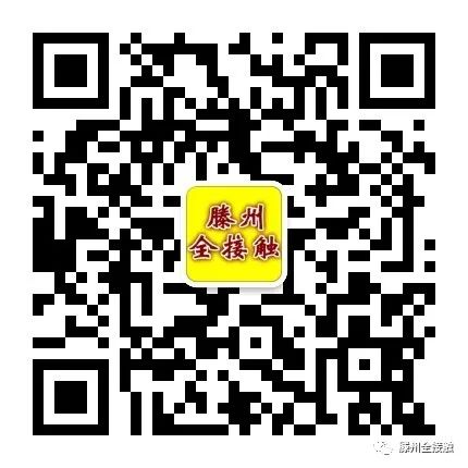 重磅！枣庄市2022年中考7月6日12:00起可查各科成绩，查询方法和通道快收藏