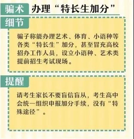 定了！重庆高考成绩查询与志愿填报时间公布（附查询入口）