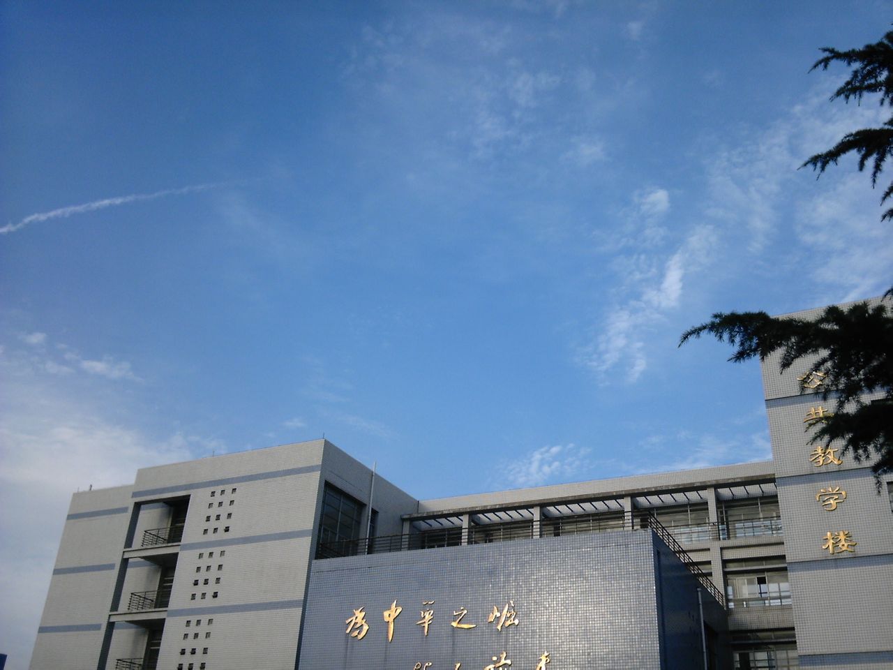 洛阳理工学院人文与社会科学学院：培养未来社会精英的摇篮