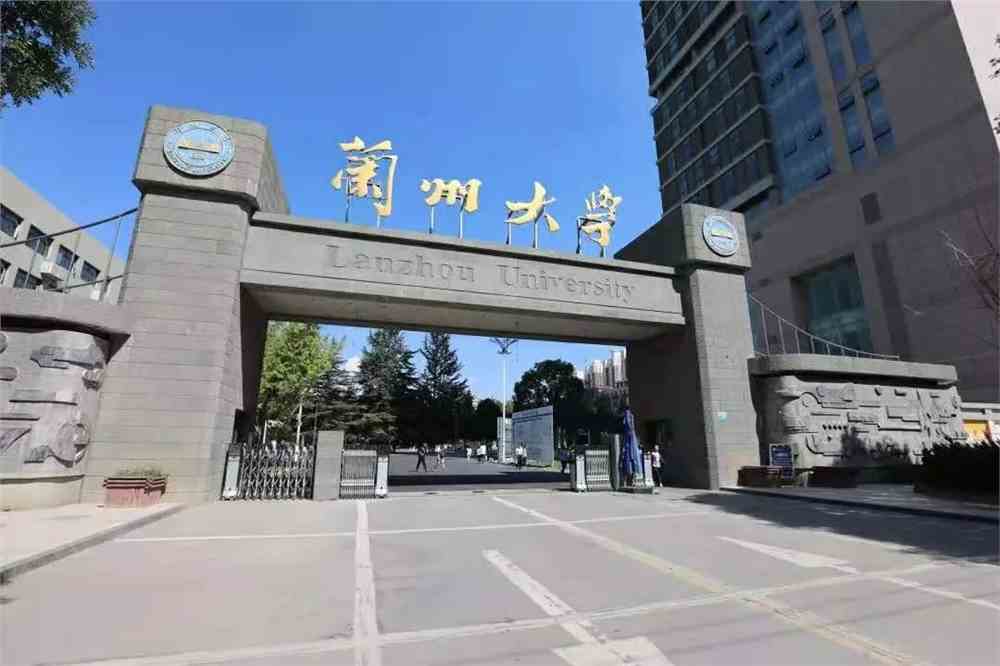 兰州理工大学2020高考分数线发布，快来查看详情