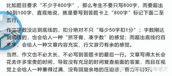 高中议论文作文题目及写作指导：掌握入题十种方法的攻略