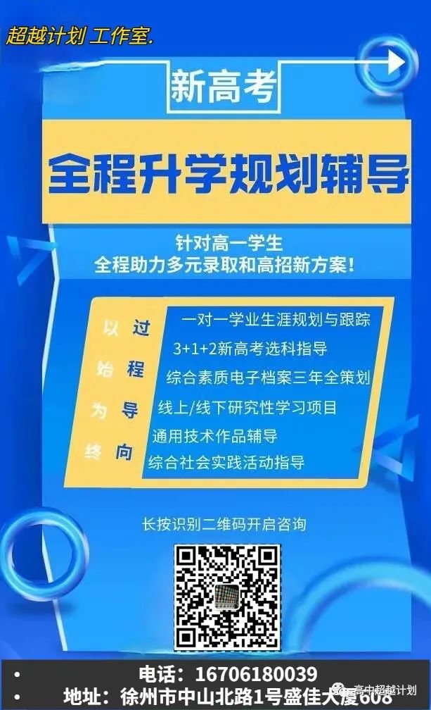 双一流高校2021年在苏招生录取情况分析及其27所高校强基计划录取分数线汇总