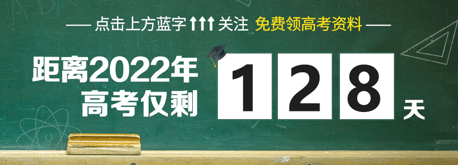 快讯！2022年福建省高考时间和录取方案已公布