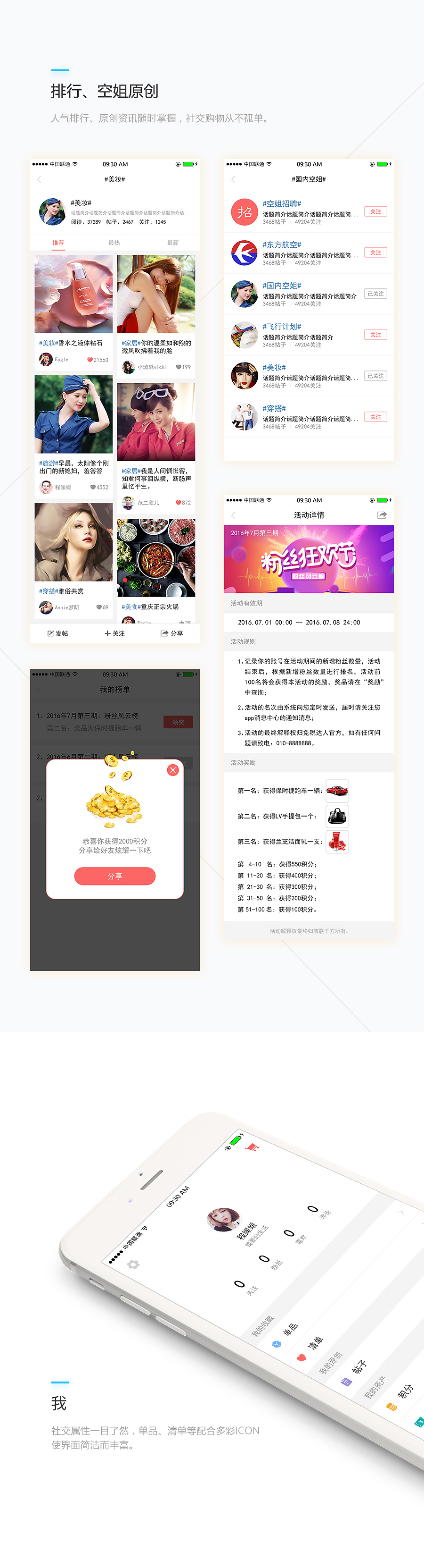 酷鱼网app：探索酷鱼网app的独特功能与价值